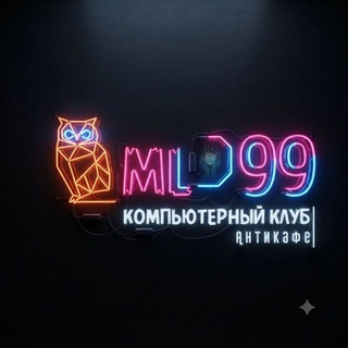 Кибер клуб МЛ99 Симферополь