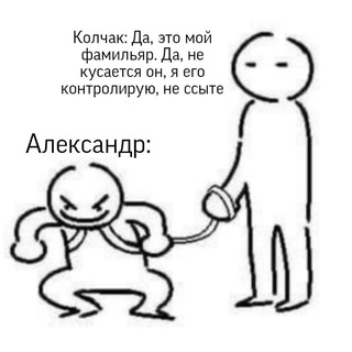 Саша Старший и Младший