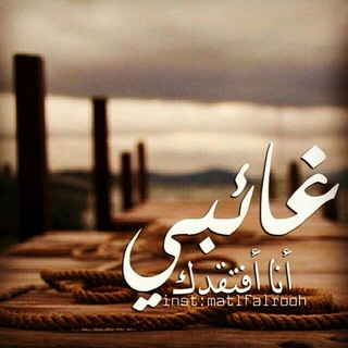 💕 لُـغـ♡ـآئبـي💕