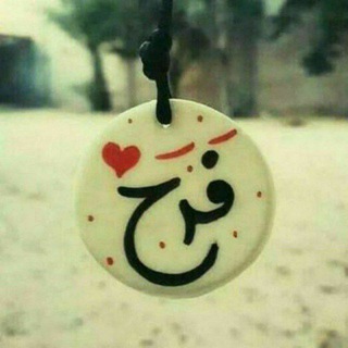 " ملامح فرح 💚 💕 🌸🌻 "