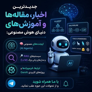 How to AI in Farsi