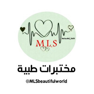 💭🔬مختبرات عالم جميل 🔬💭