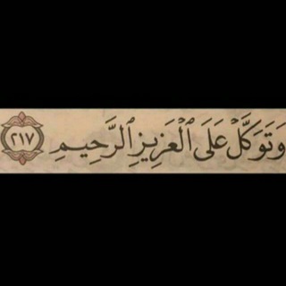 -اللهـم رضاك والجنـةة،هِہ‌‏