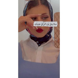 ضي الكمر❤🥀