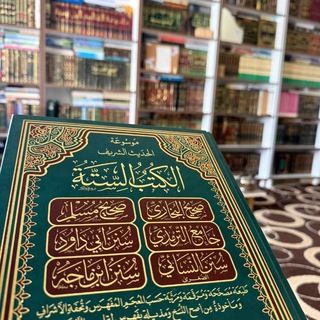 المُهَنَّد