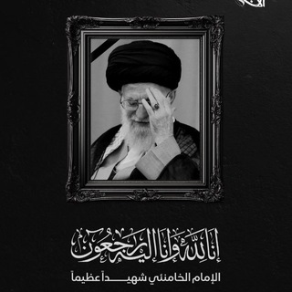 إنَّهُمْ صَحْبُ الحُسيِنْ | 🇮🇶 🕊
