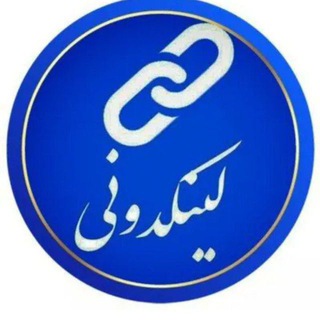 🍃🌷لینکدونی تبلیغاتی رایگان عضو بشین 🌷🍃