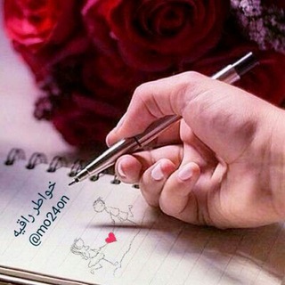 خواطر راقية ..♡
