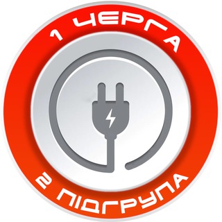 ПЕРША ЧЕРГА, 2 ПІДГРУПА💡 ПОЛТАВСЬКА ОБЛАСТЬ