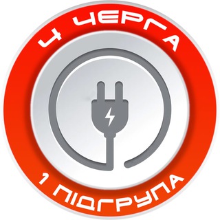 ЧЕТВЕРТА ЧЕРГА, 1 ПІДГРУПА💡 ПОЛТАВСЬКА ОБЛАСТЬ