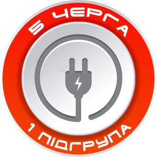 П'ЯТА ЧЕРГА, 1 ПІДГРУПА💡 ПОЛТАВСЬКА ОБЛАСТЬ