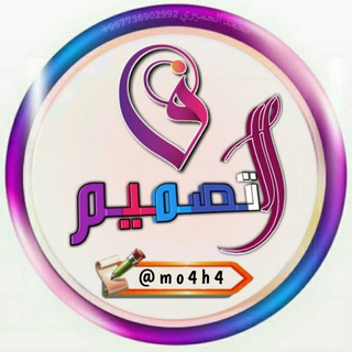 🎨 فن التصاميم 💥