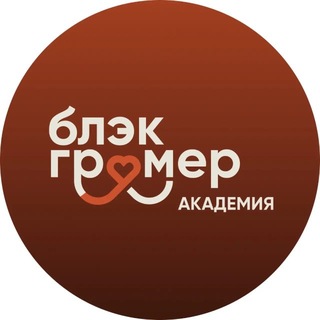 Модели Блэкгрумер Омск