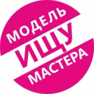 Ищу модель Шатура