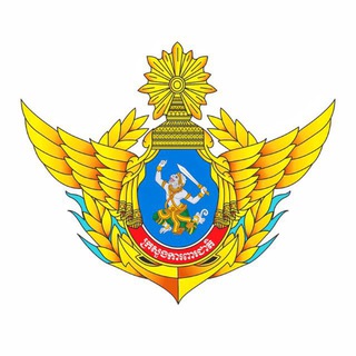 ក្រសួងការពារជាតិ Ministry of National Defence