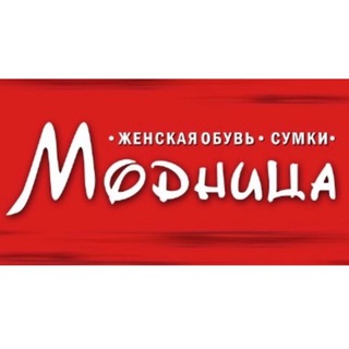 Салон женской обуви «Модница»