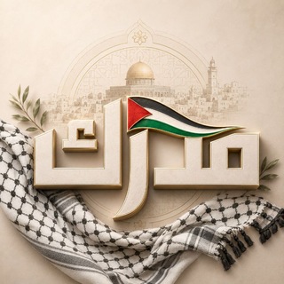مُدْرك