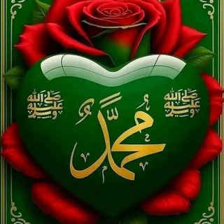 🌹صل على الحبيب🌹قلبك يطيب🌹