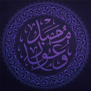 قناة| محمد عوباد