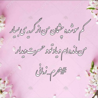 🌼ســـرگــذشت🌺