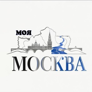 Моя Москва ( Новости, События, Обсуждения) GB