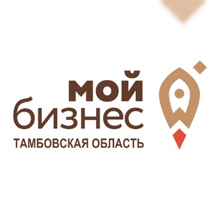 Мой бизнес | Тамбовская область