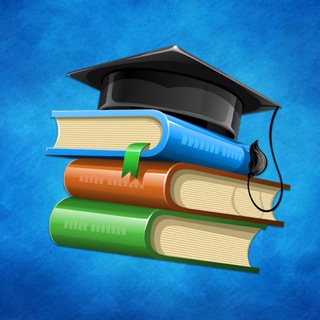 Учебники и Книги (5-11 класс)