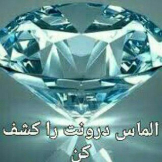معجزه خود شناسی