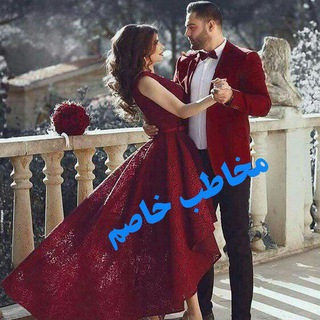 |°مـخــاطب خاصــم......‌...°|