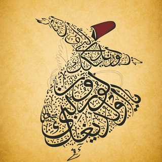 🌼مولانای جان🌼