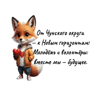 Молодежная Политика