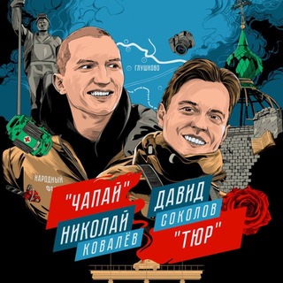 Молодёжка Народного фронта - Москва