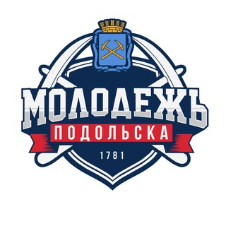 Комитет по делам молодежи Администрации Г.о.Подольск
