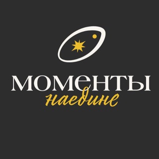 МоментыНаедине Автопортретная Раменское