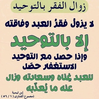 عَلَى هَديِ النَّبِيِّ ﷺ