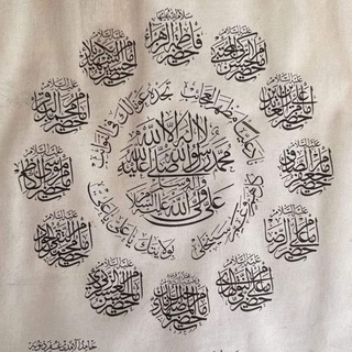 مُندَمِج