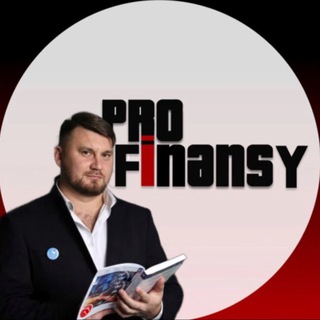 PRO деньги