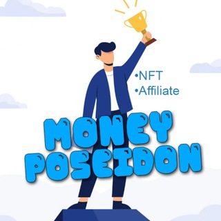 POSEIDON MONEY | Заработок в Telegram
