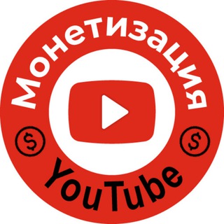 US Youtube монетизация. Ниши для старта