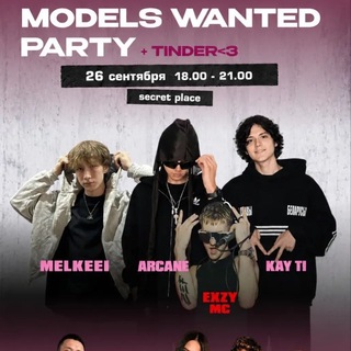 MODELS WANTED PARTY