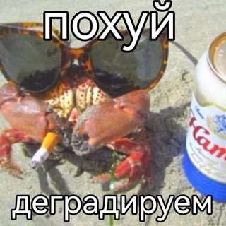 Подкроватный монстр ( фан клуб Карлос Дейз/ Винцет Бенитоз)