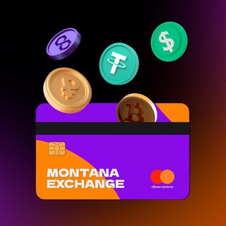 ОБМЕН ВАЛЮТЫ В ТУРЦИИ MONTANAEXCHANGE_TR