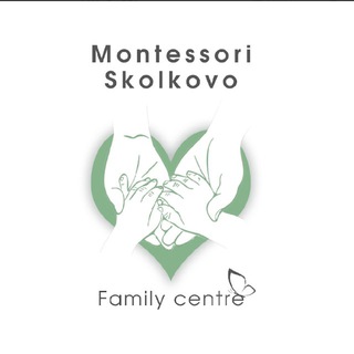 Монтессори Сколково