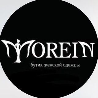 MOREIN бутик одежды