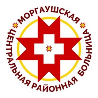 БУ "Моргаушская ЦРБ" Минздрава Чувашии