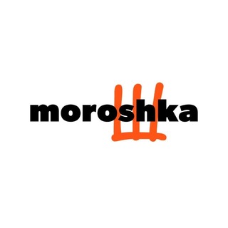 Moroshka