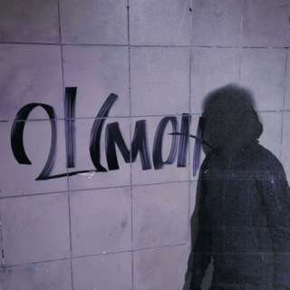 △ ȶирания ценностей тоталитарного нигилизма △