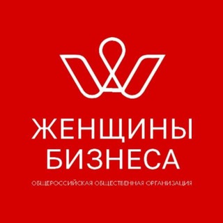 ЖЕНЩИНЫ БИЗНЕСА Московский Регион