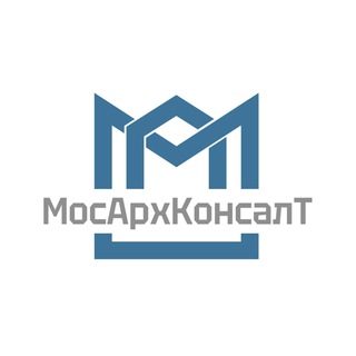 МосАрхКонсалТ