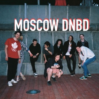 dnb dance в Москве